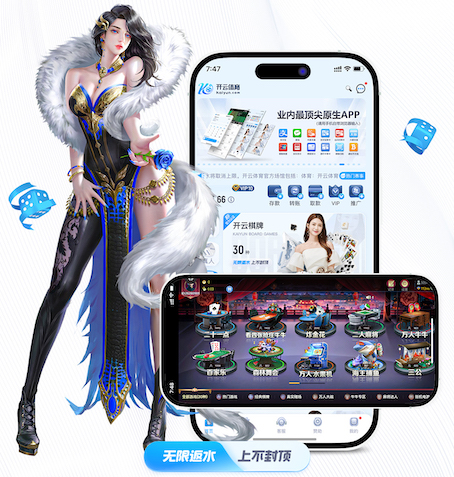 k8·凯发(中国)天生赢家·一触即发