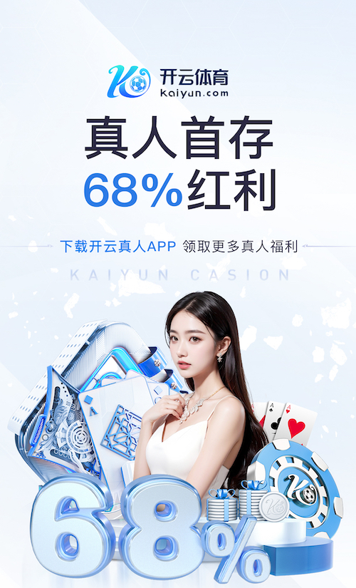 K8·凯发 武威新型乒乓球台
